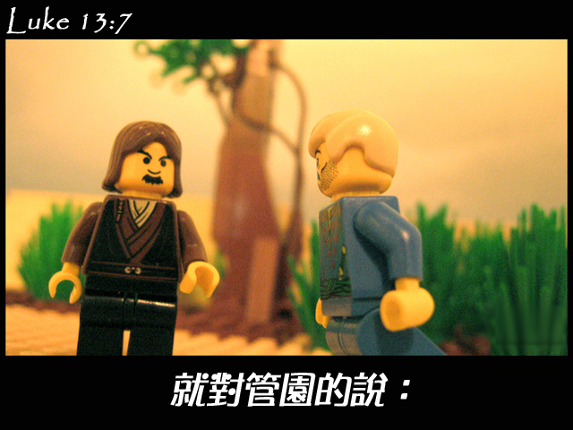 luke_13_07a.jpg