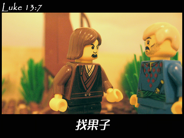 luke_13_07d.jpg