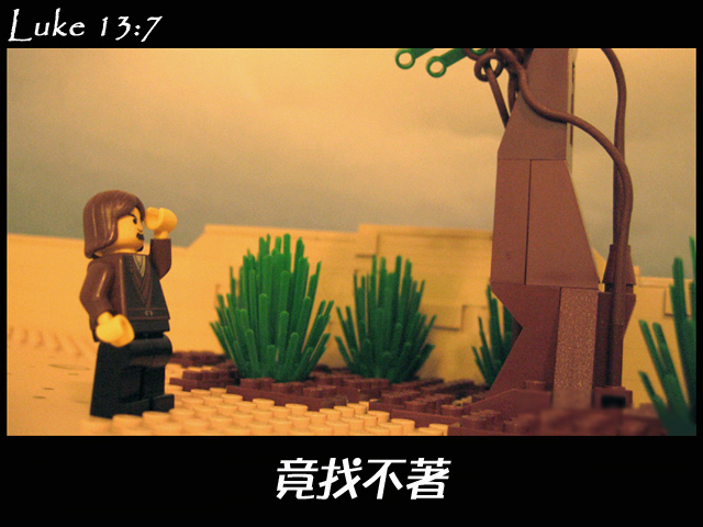 luke_13_07e.jpg