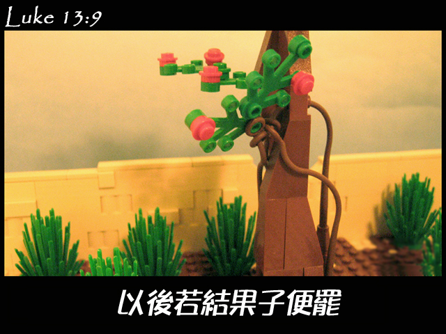 luke_13_09a.jpg