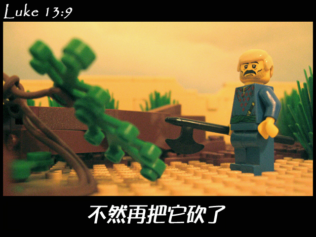 luke_13_09b.jpg