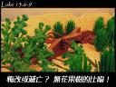 luke_13_05z.jpg