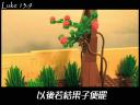 luke_13_09a.jpg