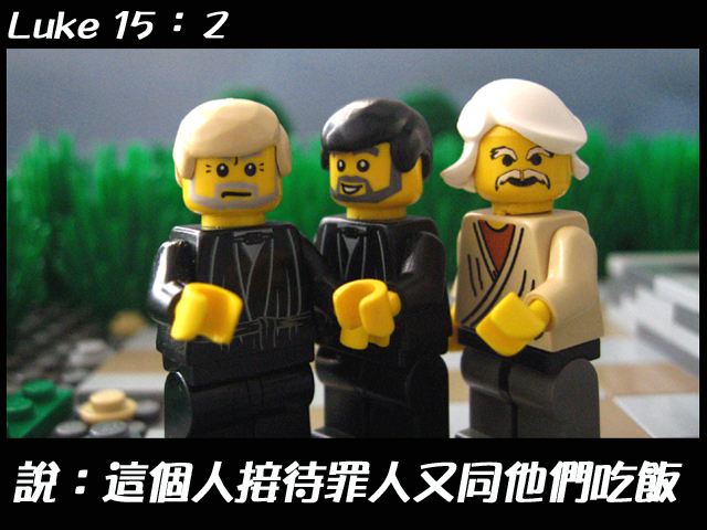 luke_15_02b.jpg