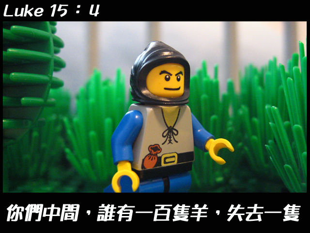luke_15_04a.jpg