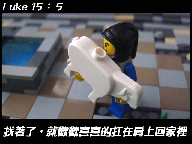 luke_15_05.jpg