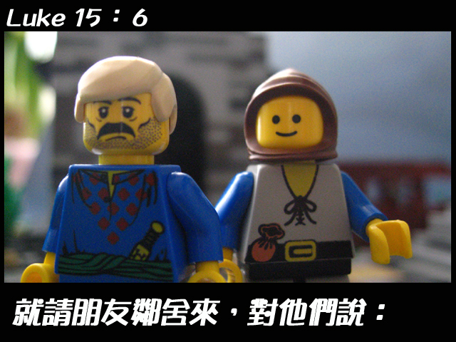 luke_15_06a.jpg
