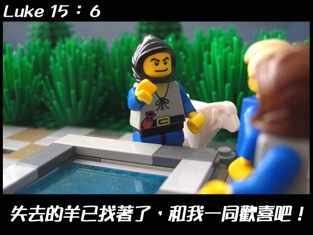 luke_15_06b.jpg