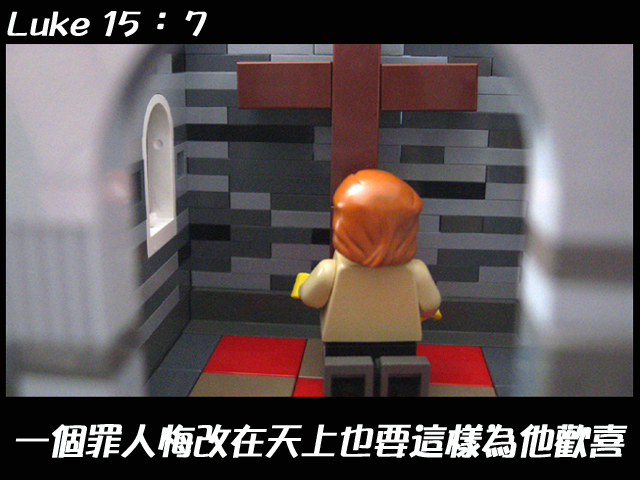 luke_15_07b.jpg