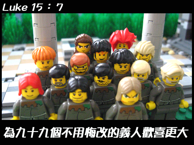 luke_15_07c.jpg