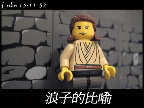 luke_15_00.jpg