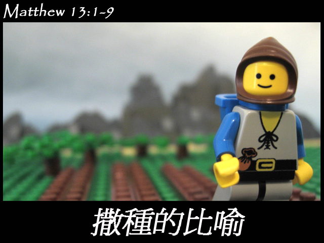 matthew_13_00.jpg