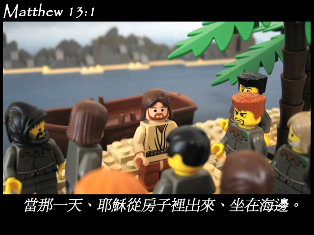 matthew_13_01.jpg