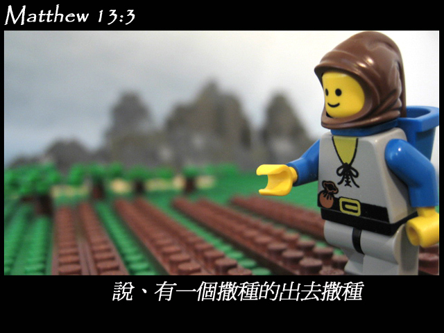 matthew_13_03b.jpg