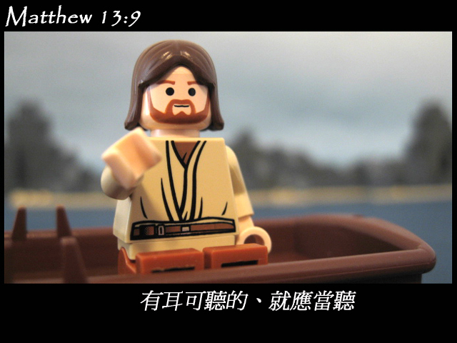 matthew_13_09.jpg