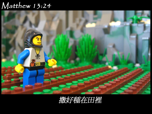 matthew_13_24c.jpg