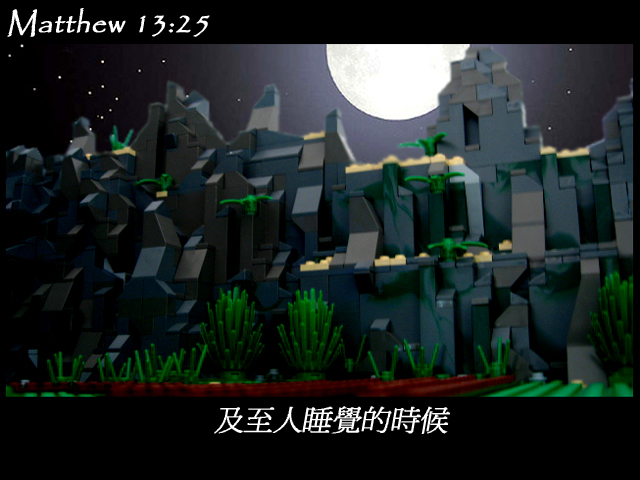 matthew_13_25a.jpg