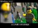 matthew_13_27a.jpg