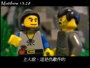 matthew_13_28a.jpg