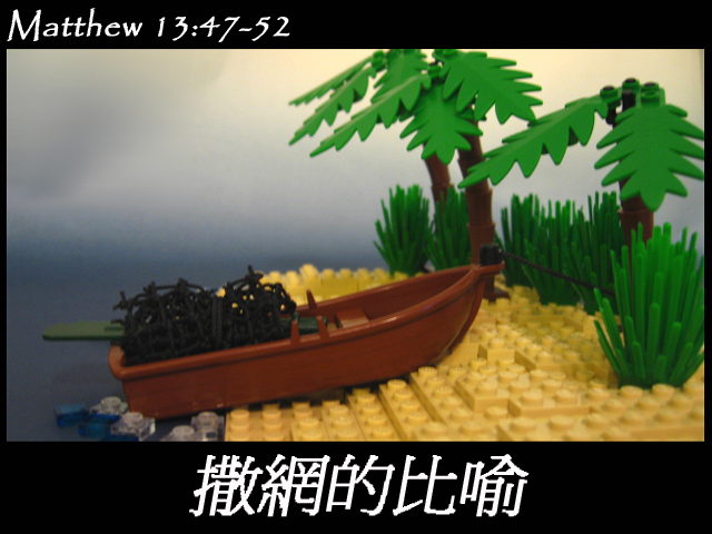 matthew_13_00.jpg