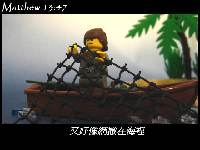 matthew_13_47b.jpg