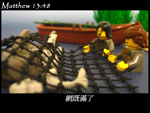 matthew_13_48a.jpg