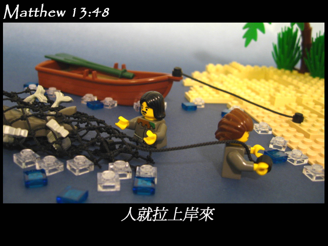matthew_13_48b.jpg