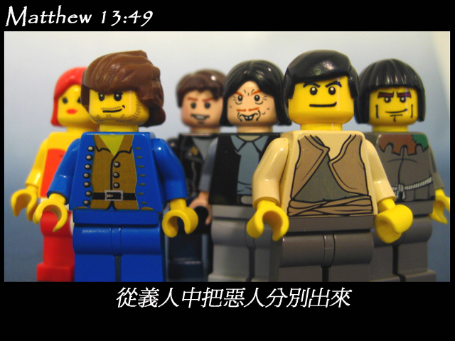 matthew_13_49b.jpg