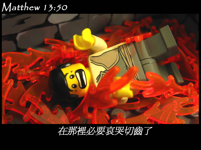 matthew_13_50b.jpg