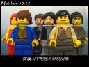 matthew_13_49b.jpg