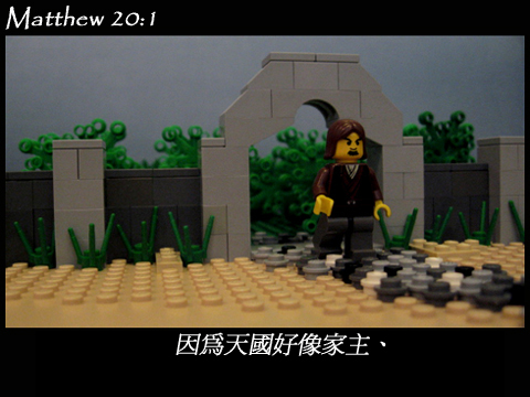matthew_20_01a.jpg