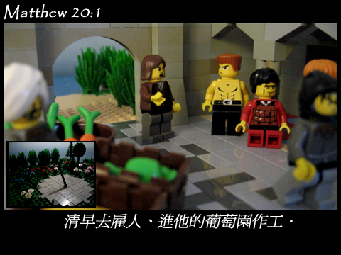matthew_20_01b.jpg