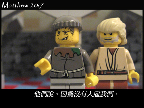 matthew_20_07a.jpg