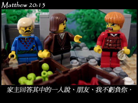 matthew_20_13a.jpg
