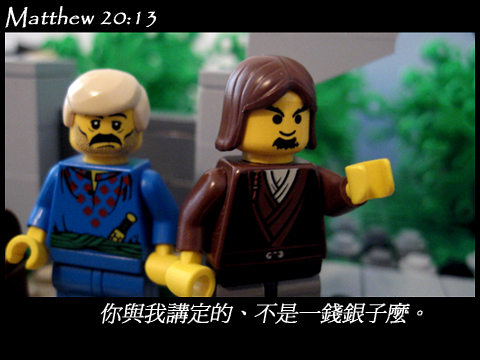 matthew_20_13b.jpg