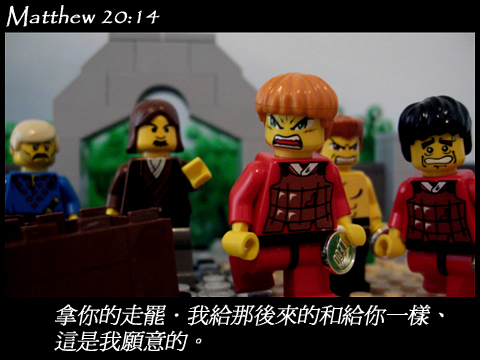matthew_20_14.jpg