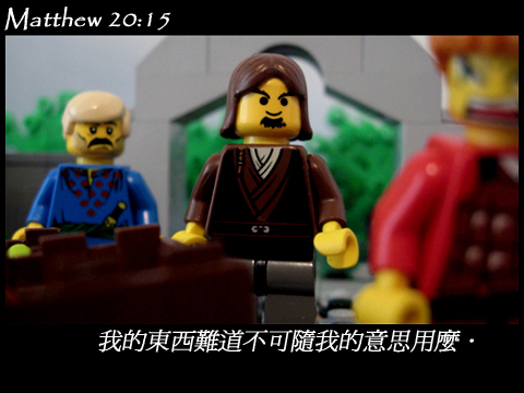 matthew_20_15a.jpg