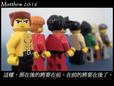 matthew_20_16.jpg