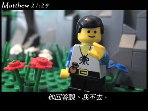 matthew_21_29a.jpg