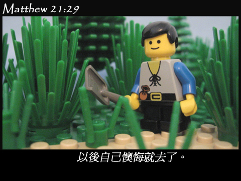 matthew_21_29b.jpg