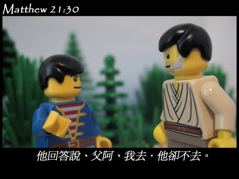 matthew_21_30b.jpg