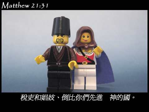 matthew_21_31d.jpg