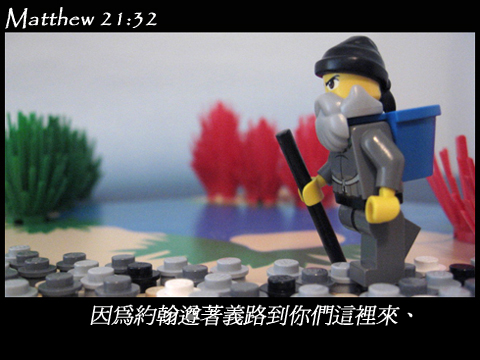 matthew_21_32a.jpg