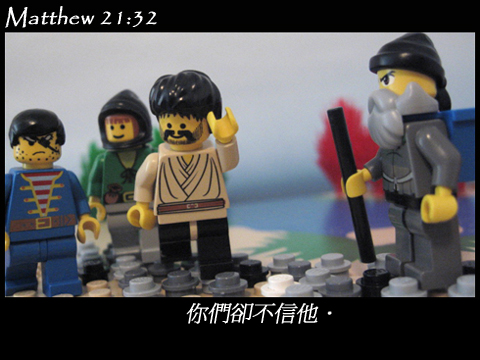 matthew_21_32b.jpg
