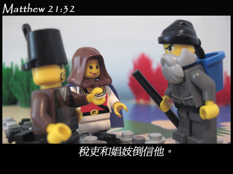 matthew_21_32c.jpg