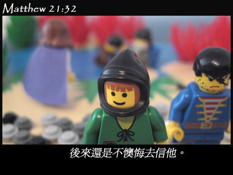 matthew_21_32e.jpg