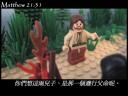 matthew_21_31a.jpg