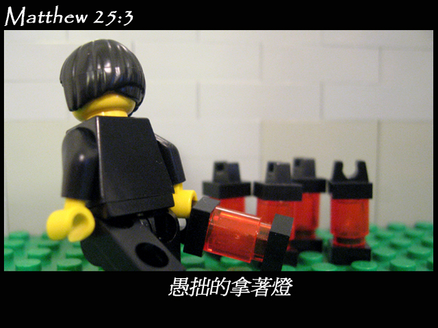 matthew_25_03a.jpg