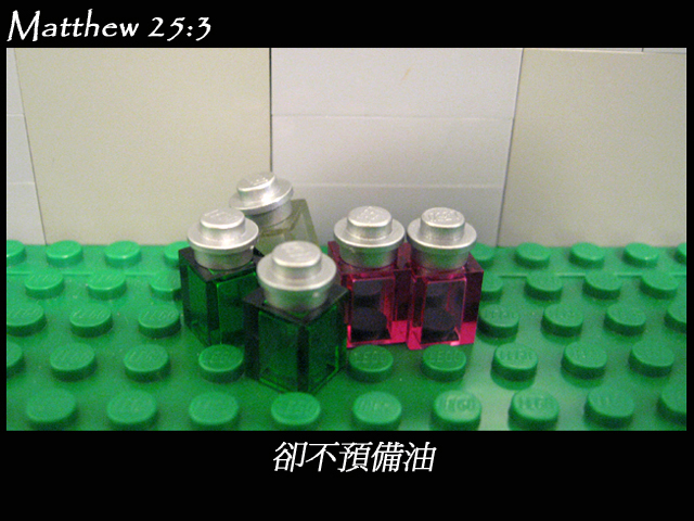 matthew_25_03b.jpg