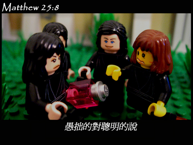 matthew_25_08a.jpg
